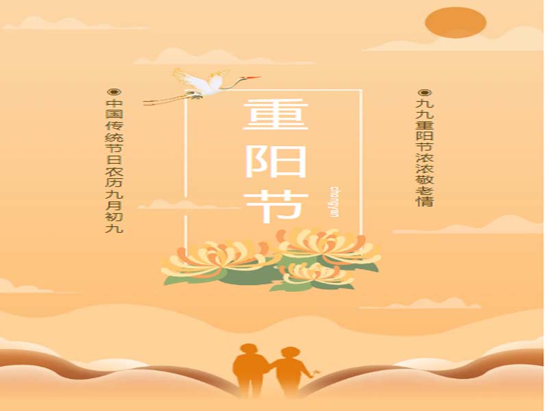 【小北湖二手車(chē)大市場(chǎng)】九九重陽(yáng)節(jié)，濃濃敬老情